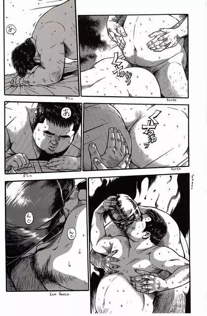 白い血のゆくえ 下卷 Page.225