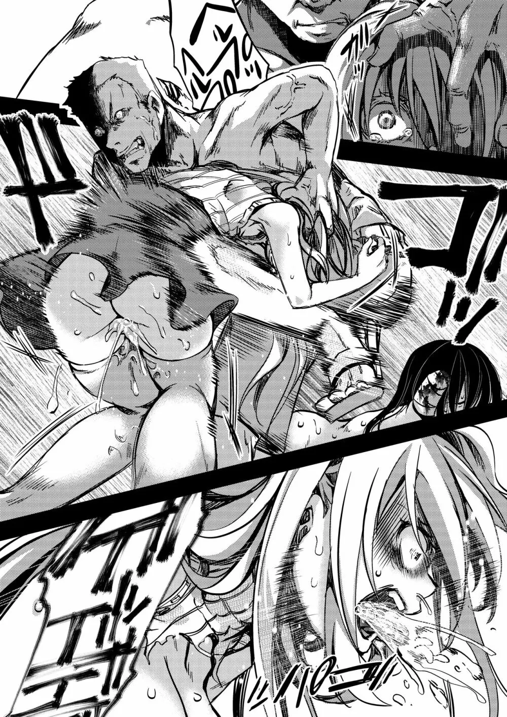 F~お花畑の末路~ Page.24
