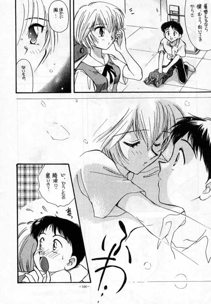 MODEL SPECIAL 4 Page.53