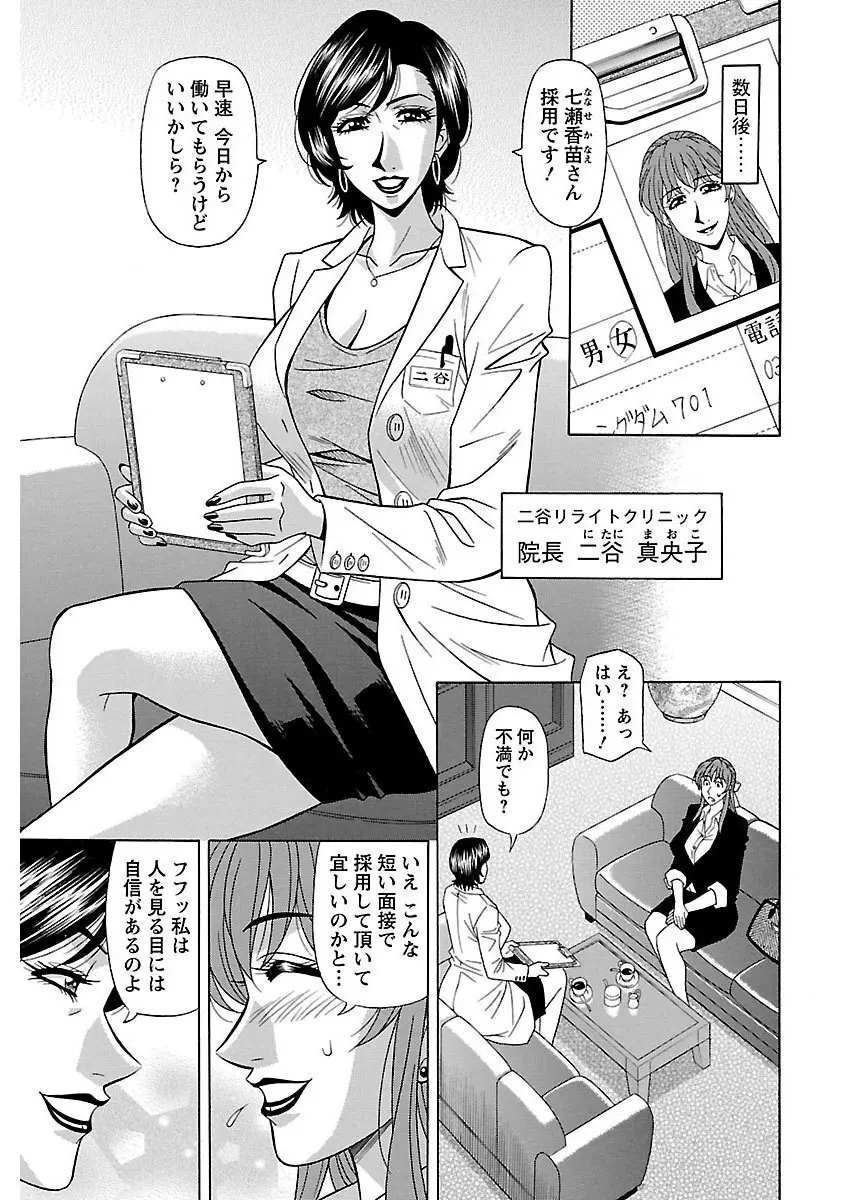 ピザッツこれくしょん : 2 Page.163