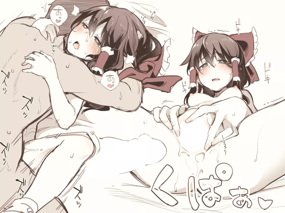@anterdel Touhou Comic (Touhou) Page.2