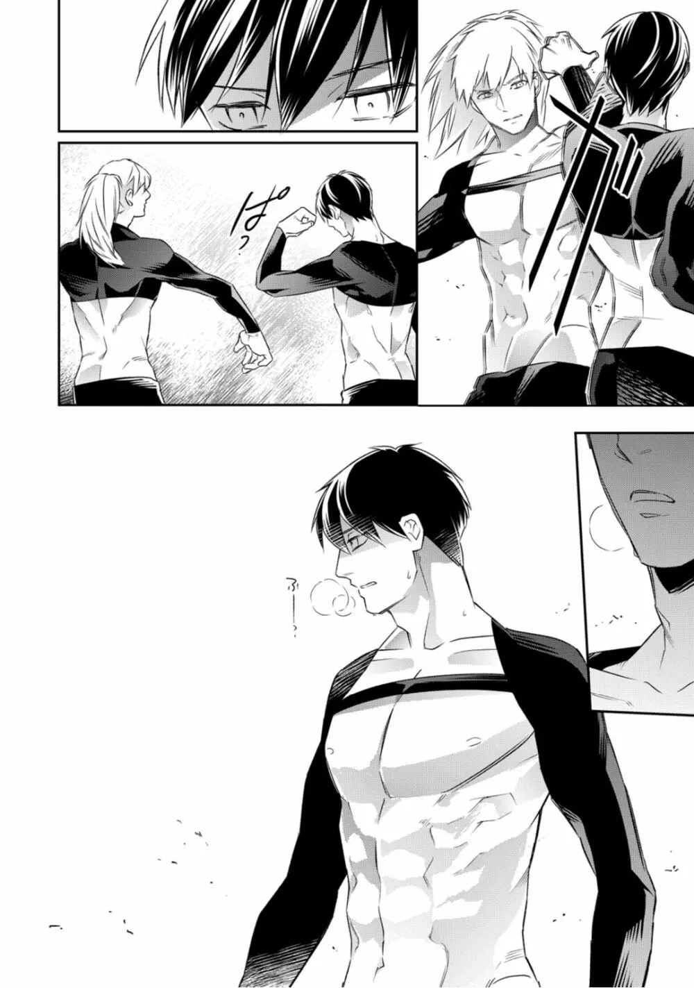 【ラブコフレ】忍ぶ恋ほど -好きすぎる旦那さまに溺愛されてます?-第1-10話 Page.199