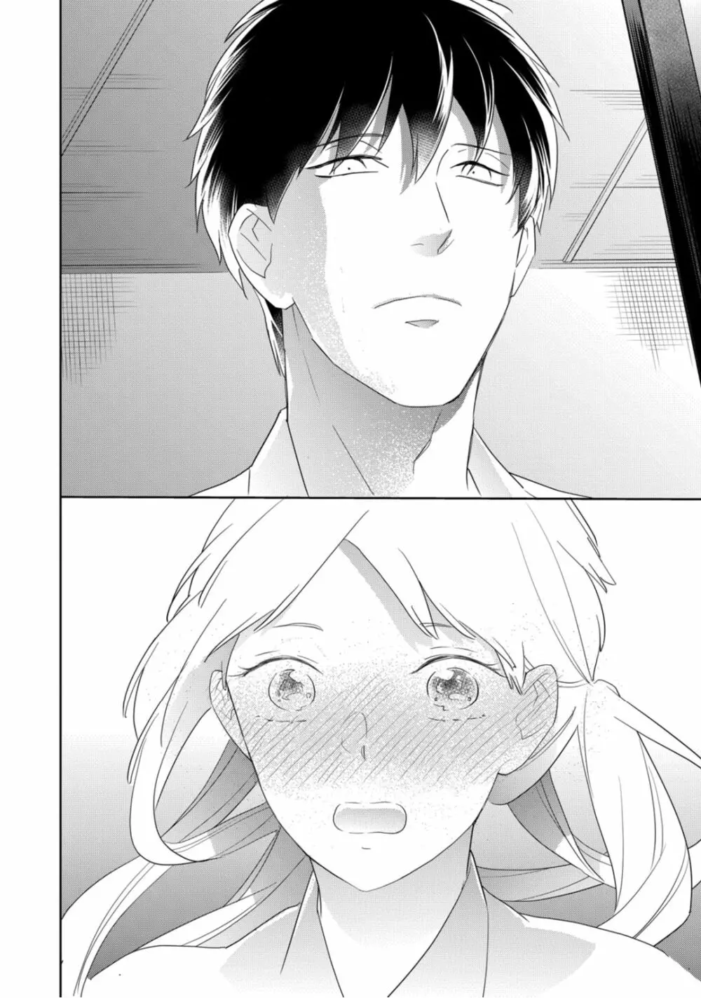 【ラブコフレ】忍ぶ恋ほど -好きすぎる旦那さまに溺愛されてます?-第1-10話 Page.20