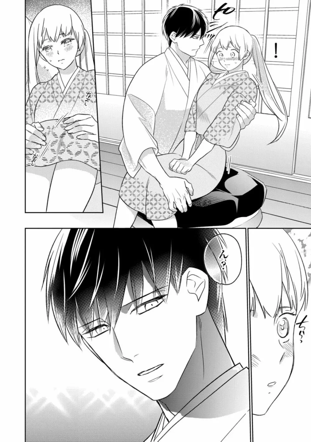 【ラブコフレ】忍ぶ恋ほど -好きすぎる旦那さまに溺愛されてます?-第1-10話 Page.295