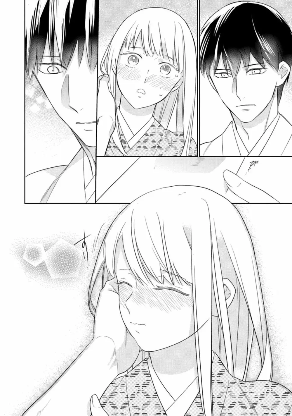 【ラブコフレ】忍ぶ恋ほど -好きすぎる旦那さまに溺愛されてます?-第1-10話 Page.332