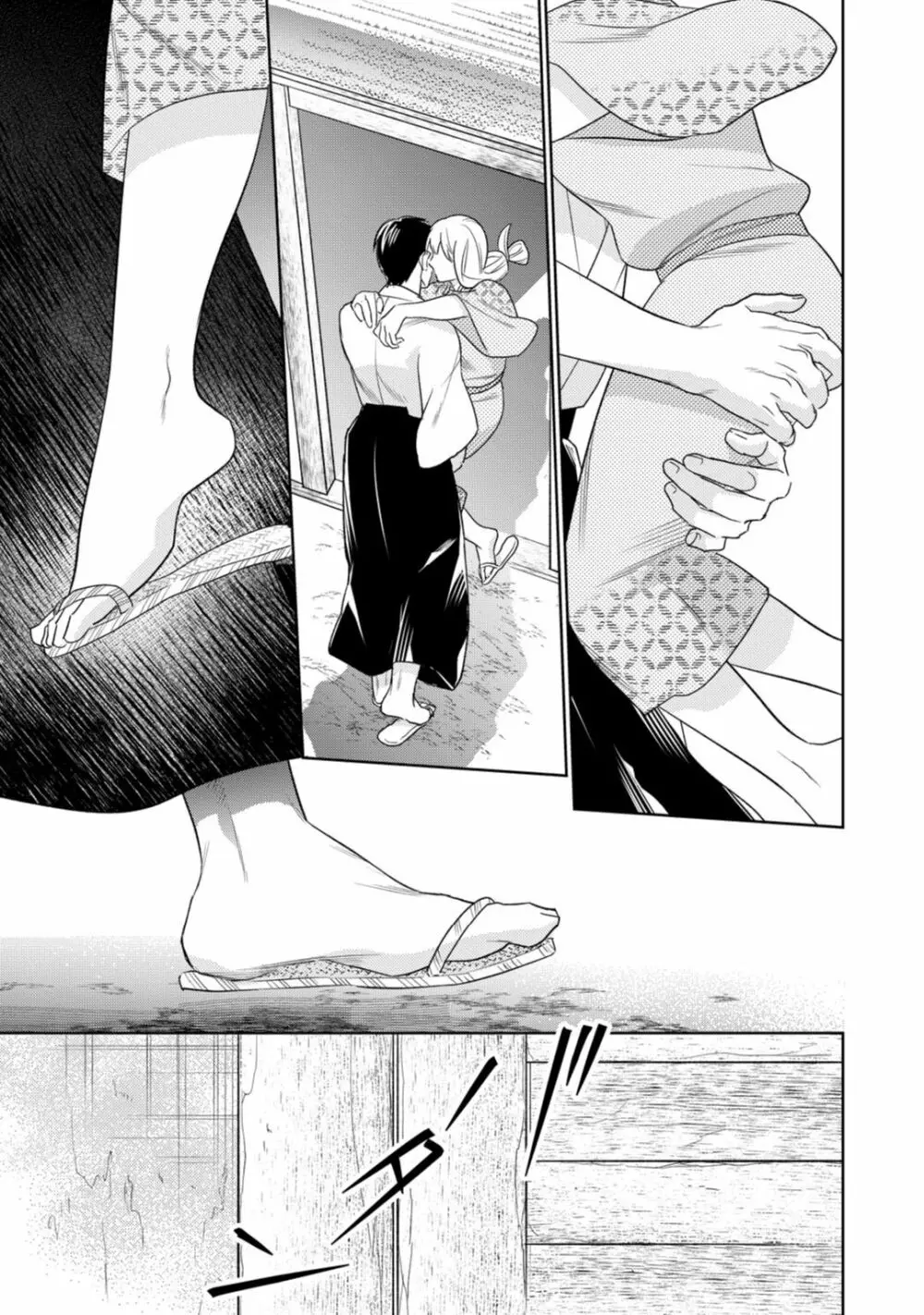 【ラブコフレ】忍ぶ恋ほど -好きすぎる旦那さまに溺愛されてます?-第1-10話 Page.362