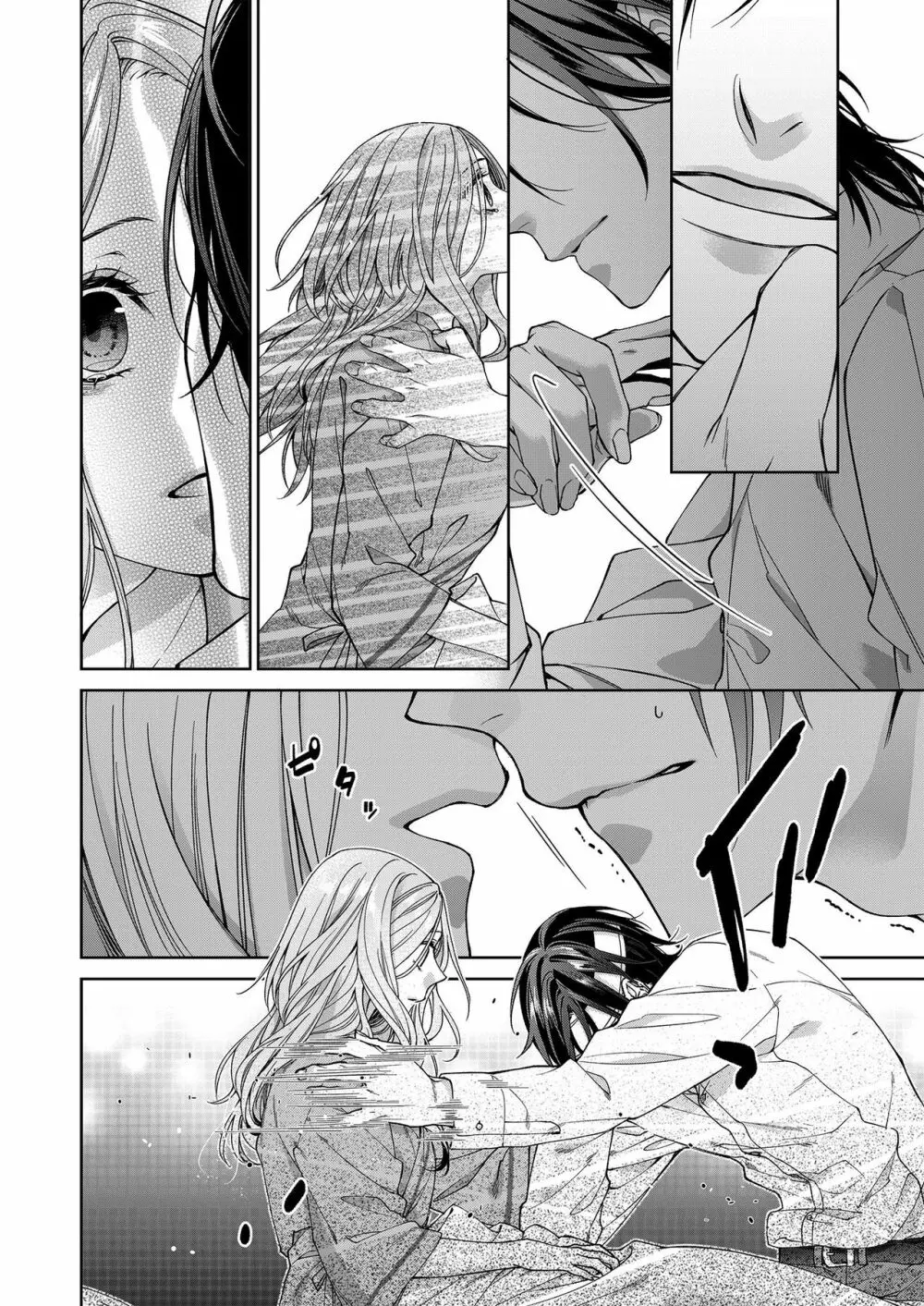 俺のためだけに鳴いて? 第3-10話 Page.201