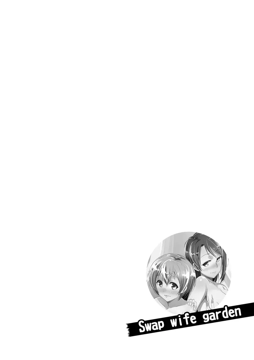 ネトラレクロニクル ~寝虎令子は寝取られたい~ Page.104