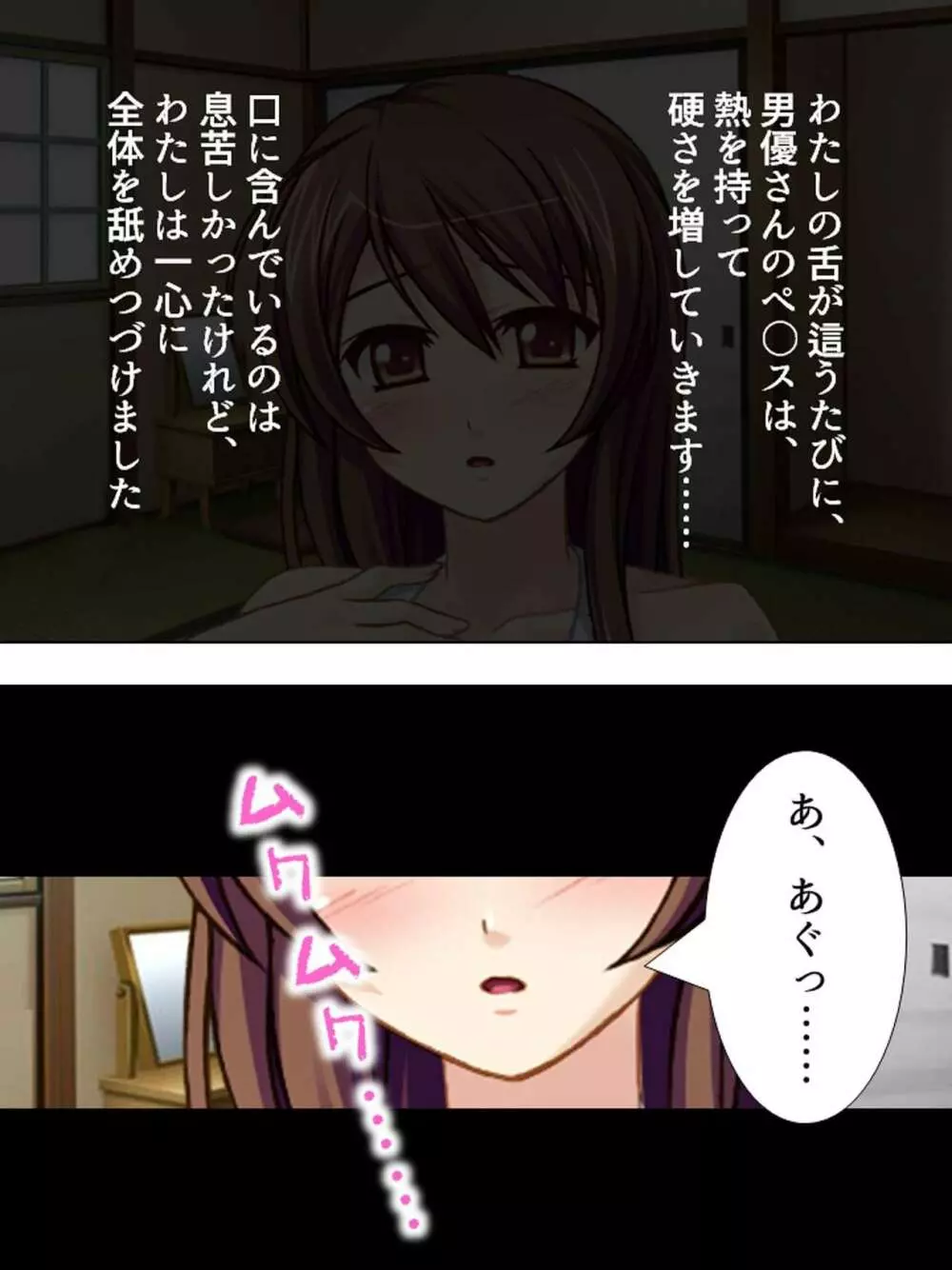 【新装版】若奥様はAV女優 ~ビーチで水着でエロ修行!?~ 第1巻 Page.102