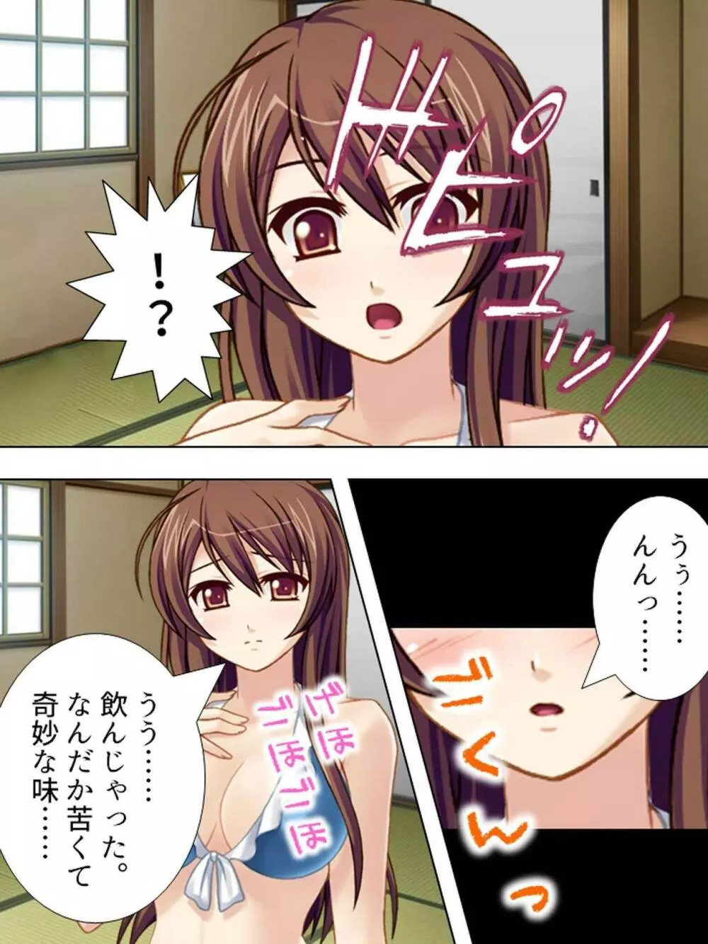 【新装版】若奥様はAV女優 ~ビーチで水着でエロ修行!?~ 第1巻 Page.103