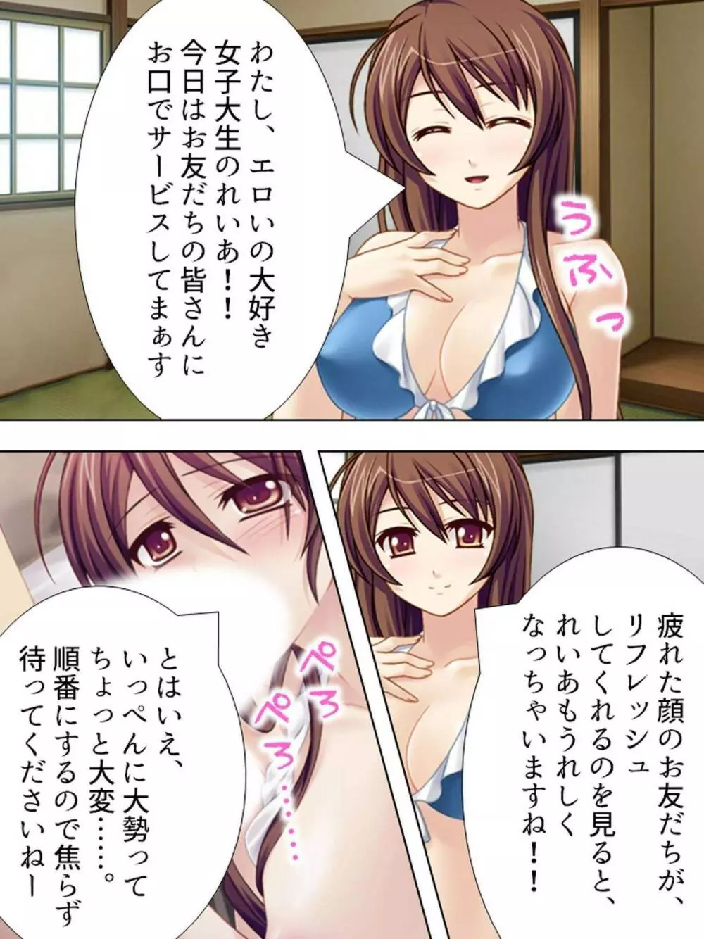 【新装版】若奥様はAV女優 ~ビーチで水着でエロ修行!?~ 第1巻 Page.106