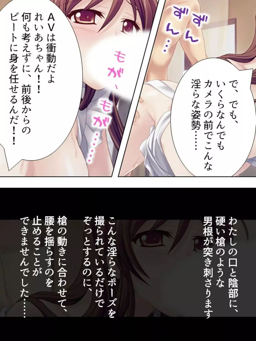 【新装版】若奥様はAV女優 ~ビーチで水着でエロ修行!?~ 第1巻 Page.111