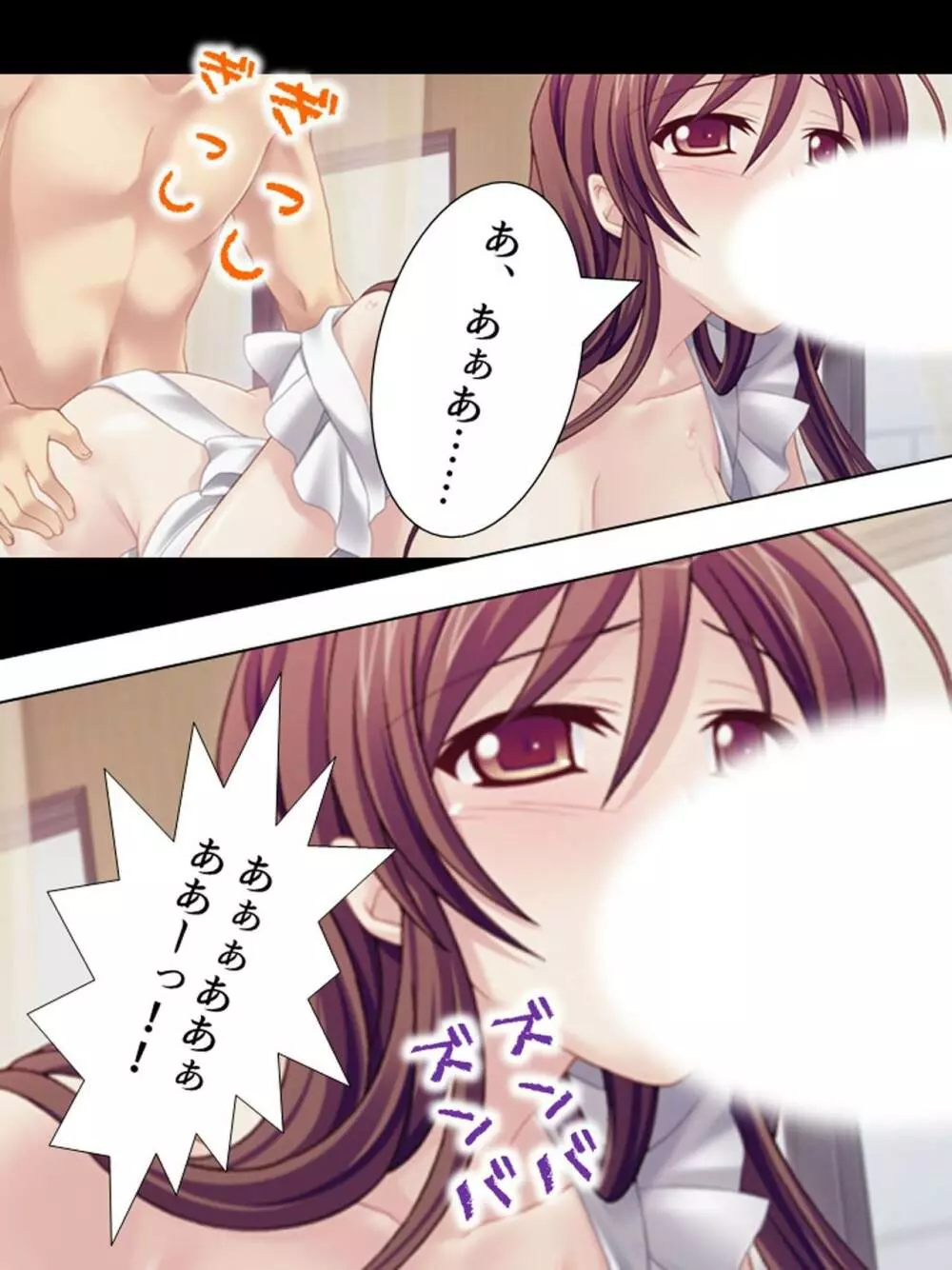 【新装版】若奥様はAV女優 ~ビーチで水着でエロ修行!?~ 第1巻 Page.112