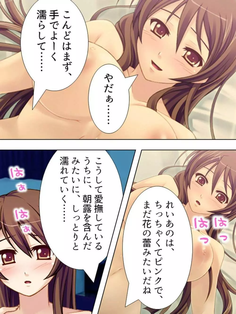 【新装版】若奥様はAV女優 ~ビーチで水着でエロ修行!?~ 第1巻 Page.17