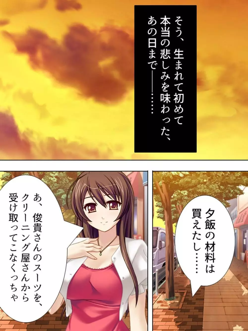 【新装版】若奥様はAV女優 ~ビーチで水着でエロ修行!?~ 第1巻 Page.23