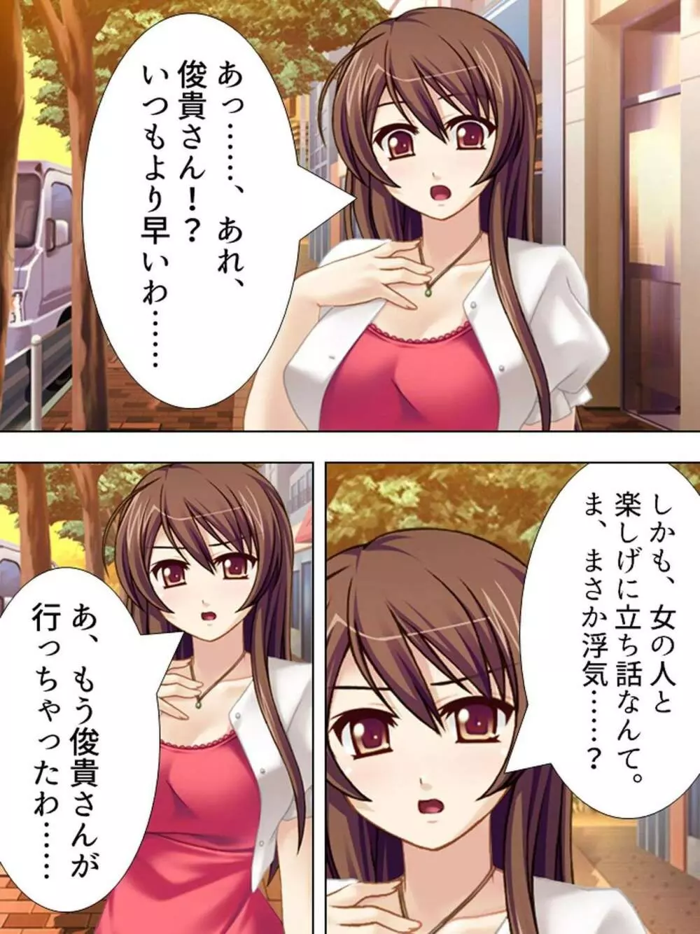 【新装版】若奥様はAV女優 ~ビーチで水着でエロ修行!?~ 第1巻 Page.24
