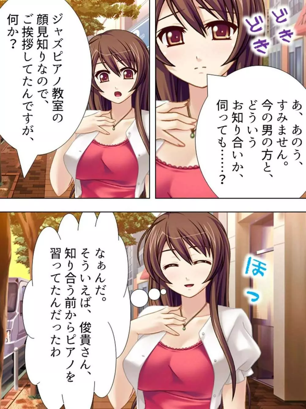 【新装版】若奥様はAV女優 ~ビーチで水着でエロ修行!?~ 第1巻 Page.25