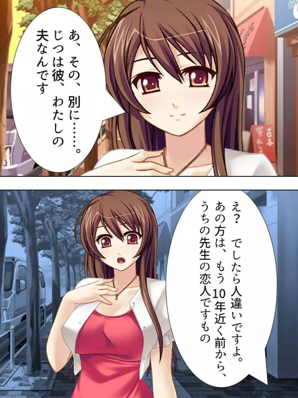 【新装版】若奥様はAV女優 ~ビーチで水着でエロ修行!?~ 第1巻 Page.26