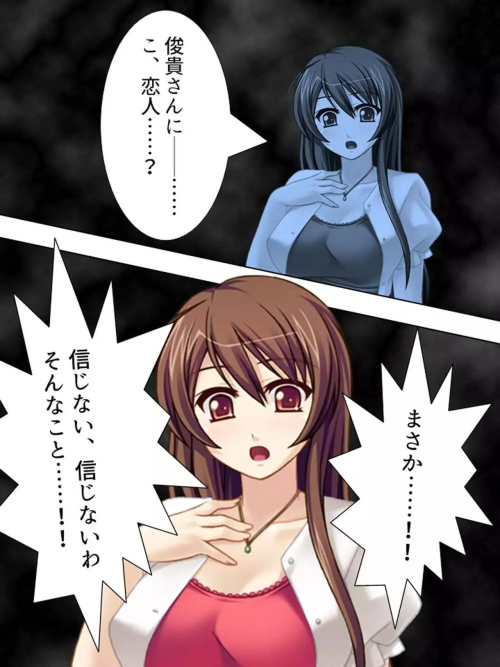 【新装版】若奥様はAV女優 ~ビーチで水着でエロ修行!?~ 第1巻 Page.27