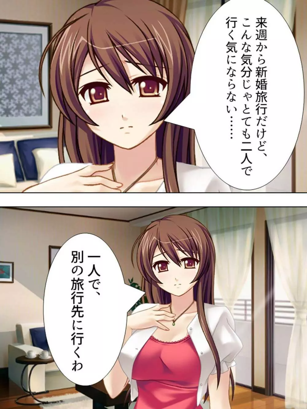 【新装版】若奥様はAV女優 ~ビーチで水着でエロ修行!?~ 第1巻 Page.31
