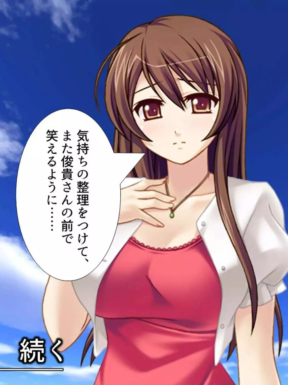 【新装版】若奥様はAV女優 ~ビーチで水着でエロ修行!?~ 第1巻 Page.32