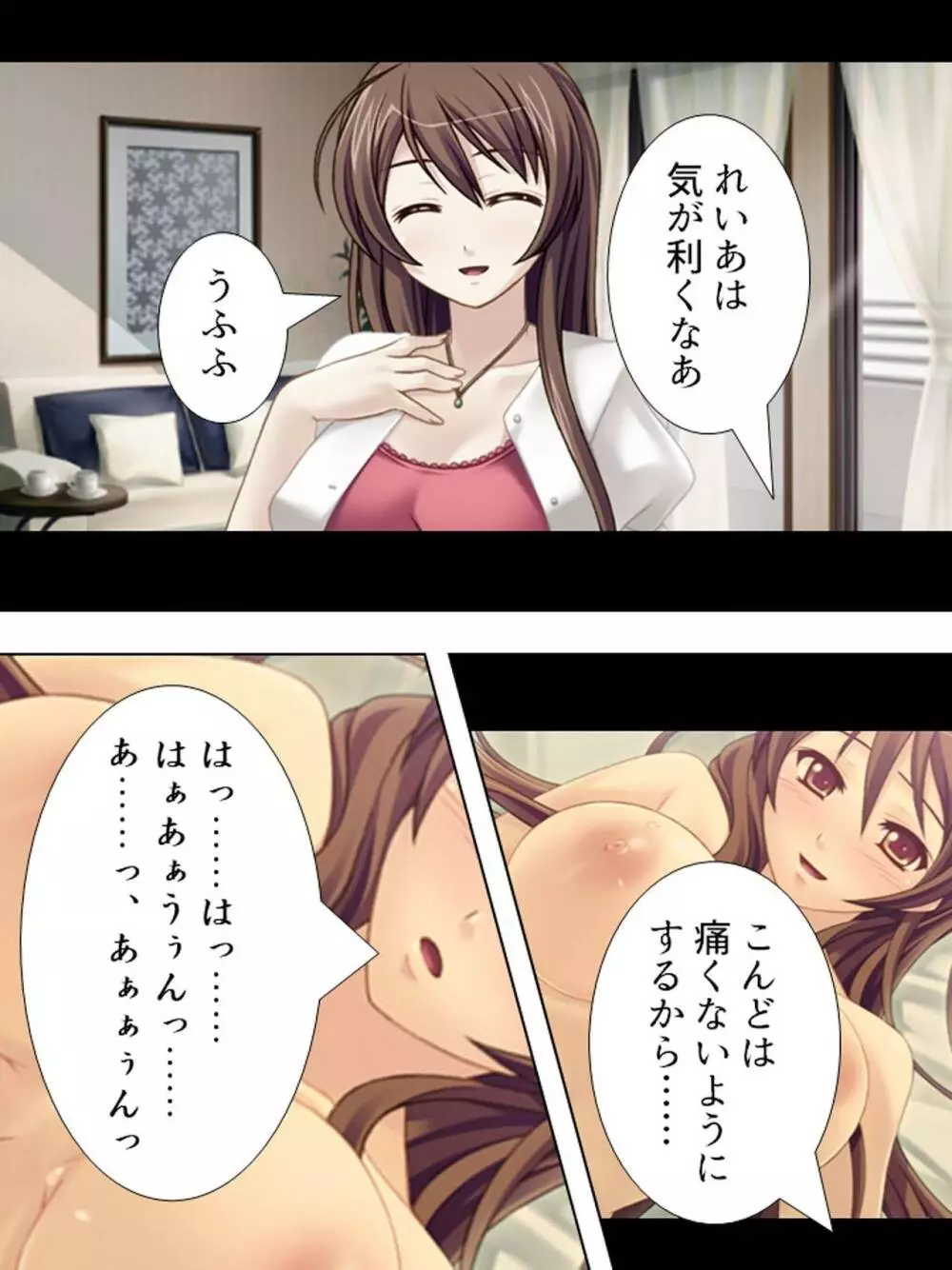 【新装版】若奥様はAV女優 ~ビーチで水着でエロ修行!?~ 第1巻 Page.37