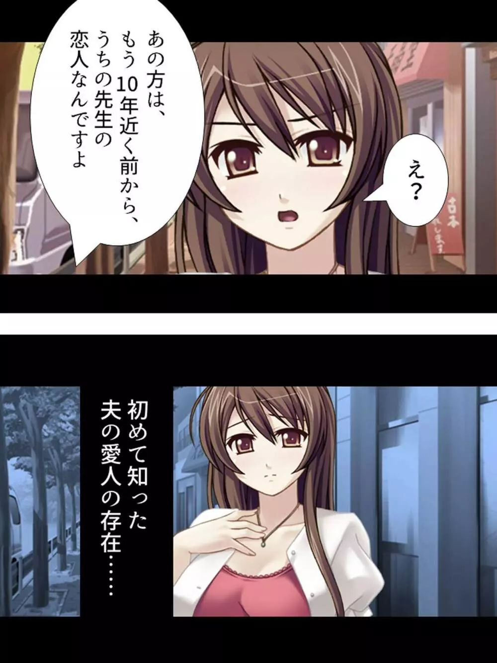 【新装版】若奥様はAV女優 ~ビーチで水着でエロ修行!?~ 第1巻 Page.38