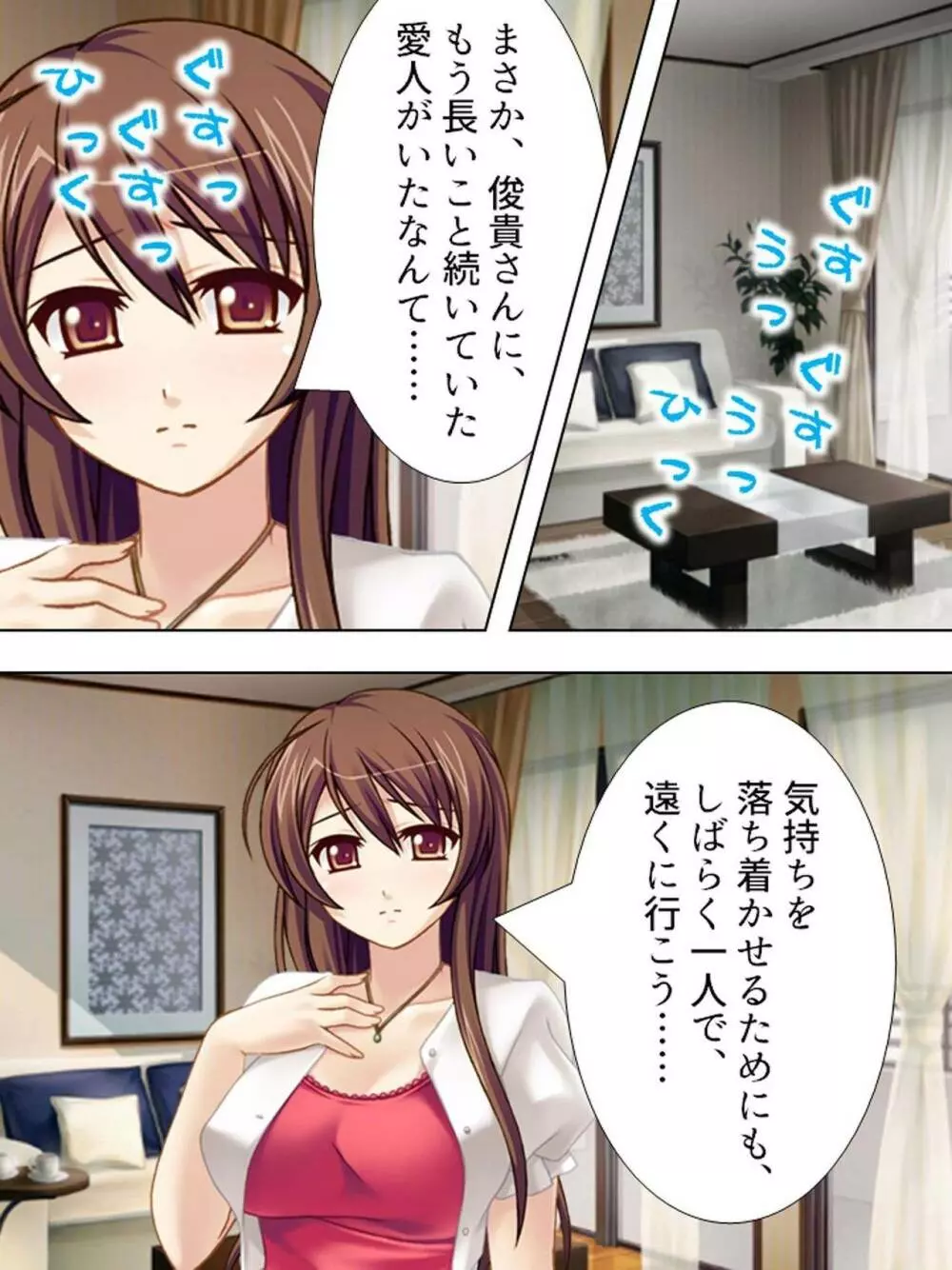 【新装版】若奥様はAV女優 ~ビーチで水着でエロ修行!?~ 第1巻 Page.39