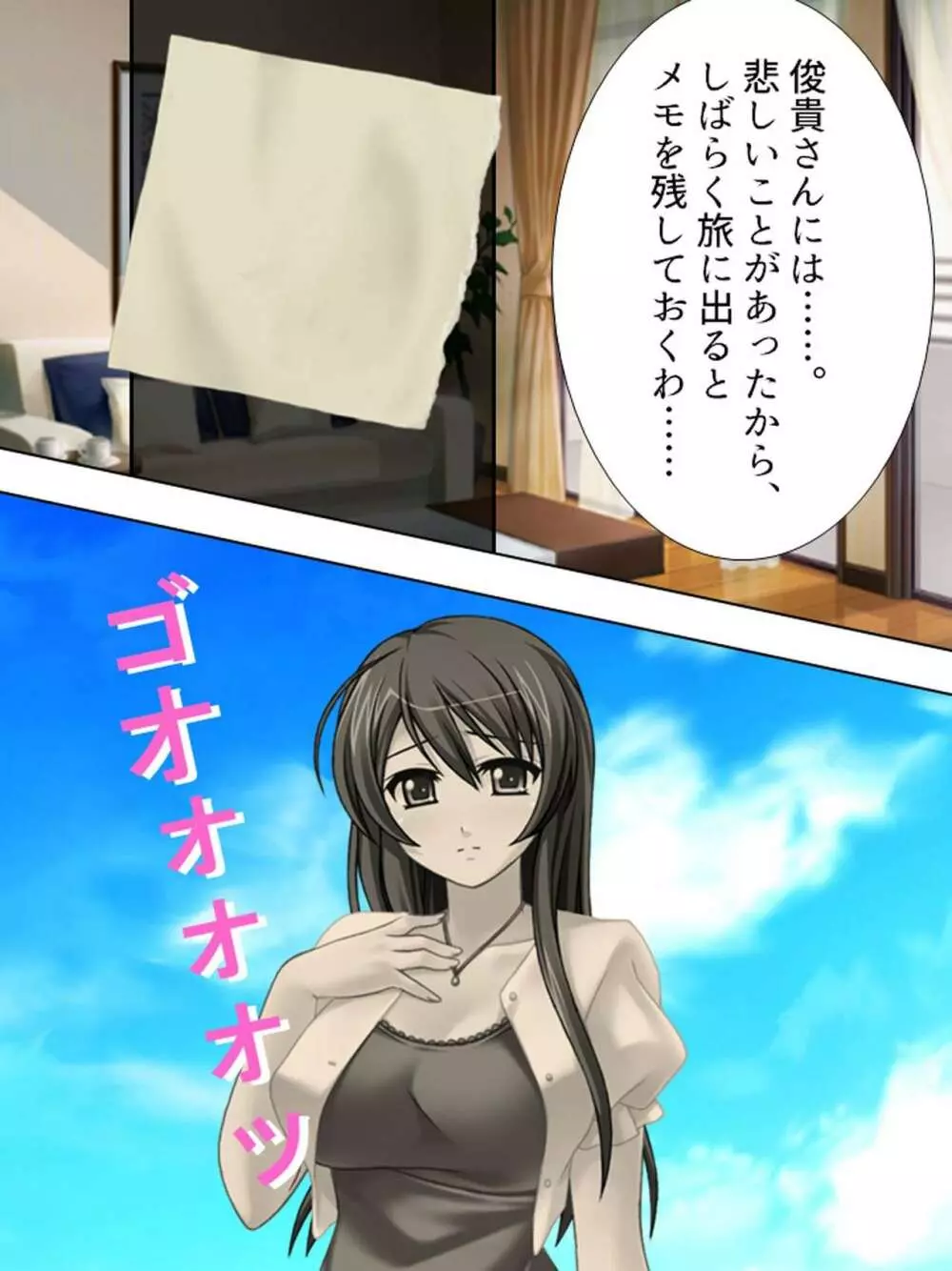 【新装版】若奥様はAV女優 ~ビーチで水着でエロ修行!?~ 第1巻 Page.40