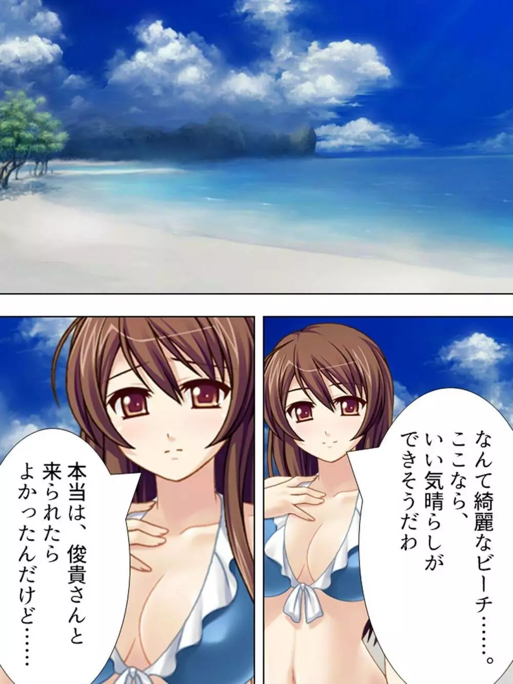 【新装版】若奥様はAV女優 ~ビーチで水着でエロ修行!?~ 第1巻 Page.41