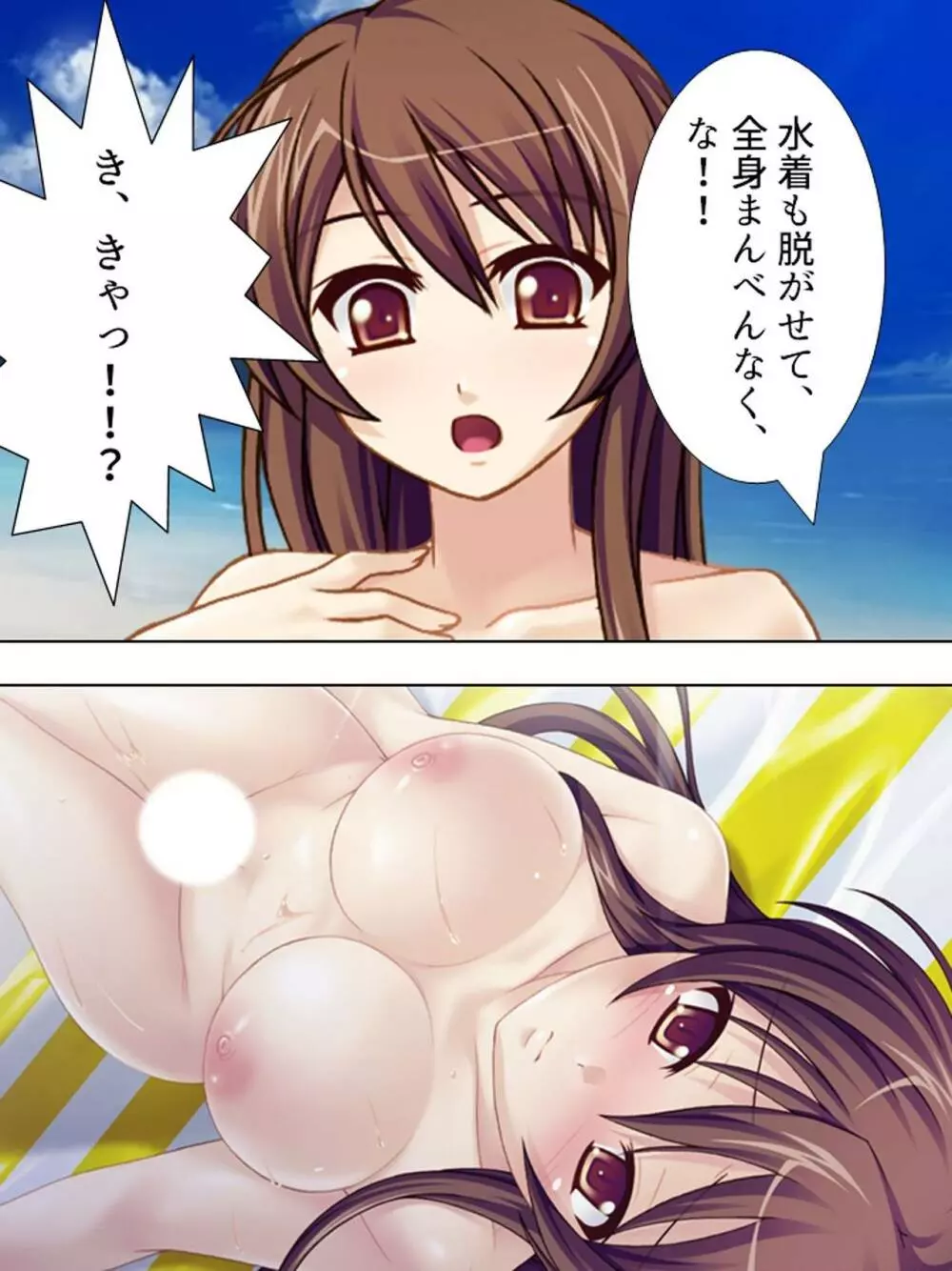【新装版】若奥様はAV女優 ~ビーチで水着でエロ修行!?~ 第1巻 Page.47