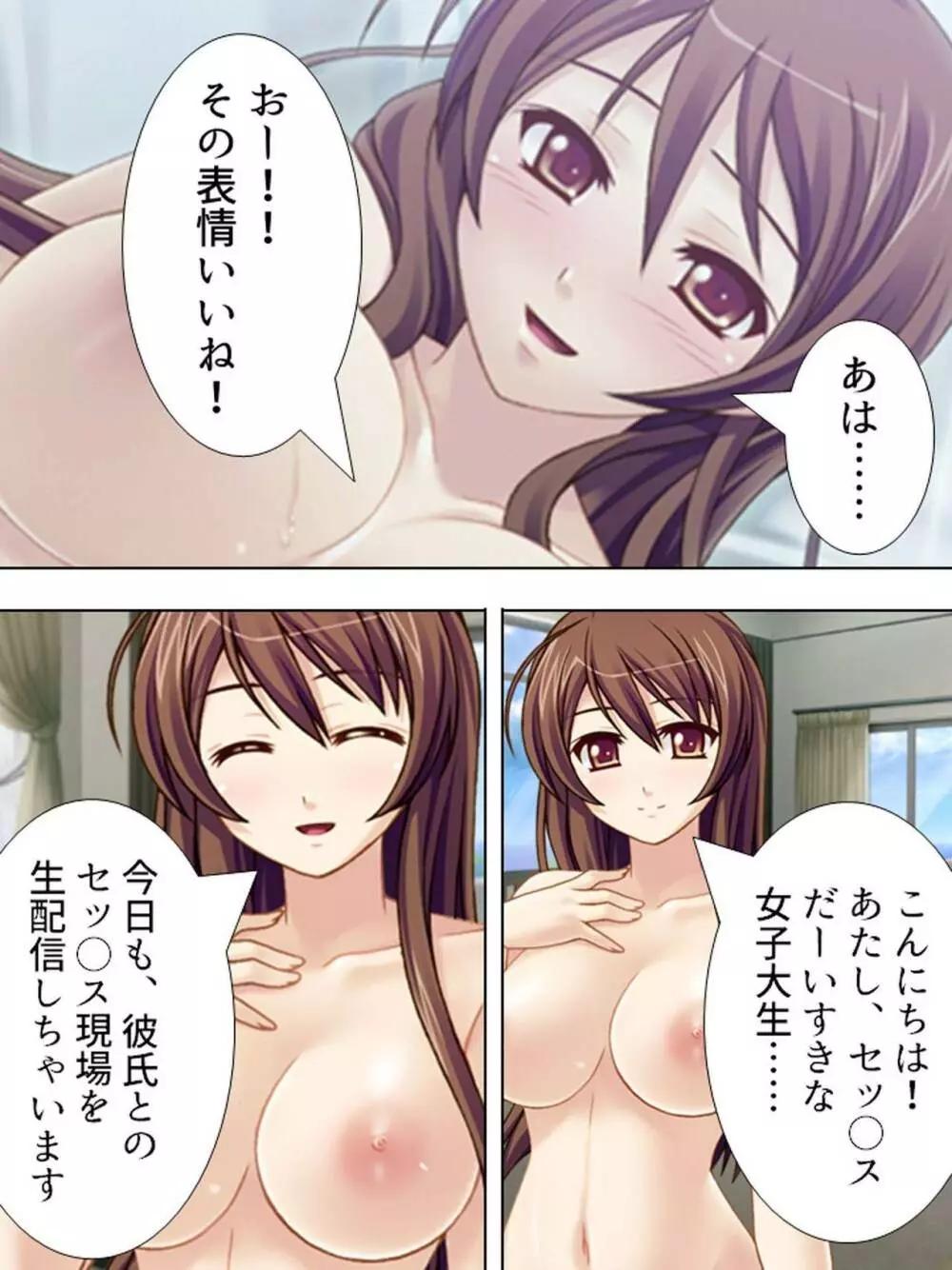 【新装版】若奥様はAV女優 ~ビーチで水着でエロ修行!?~ 第1巻 Page.6