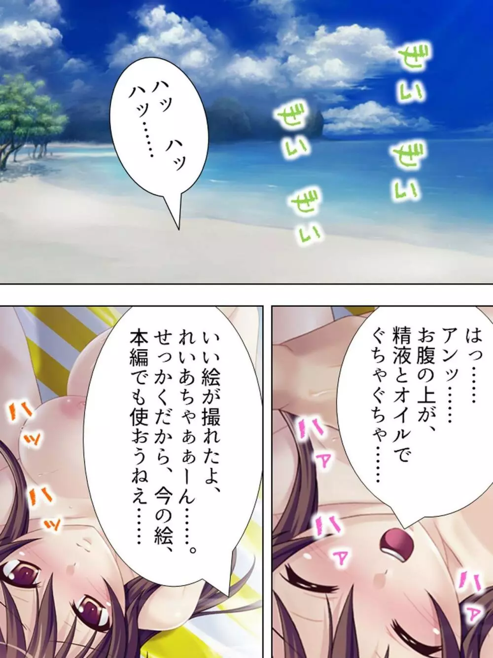 【新装版】若奥様はAV女優 ~ビーチで水着でエロ修行!?~ 第1巻 Page.60