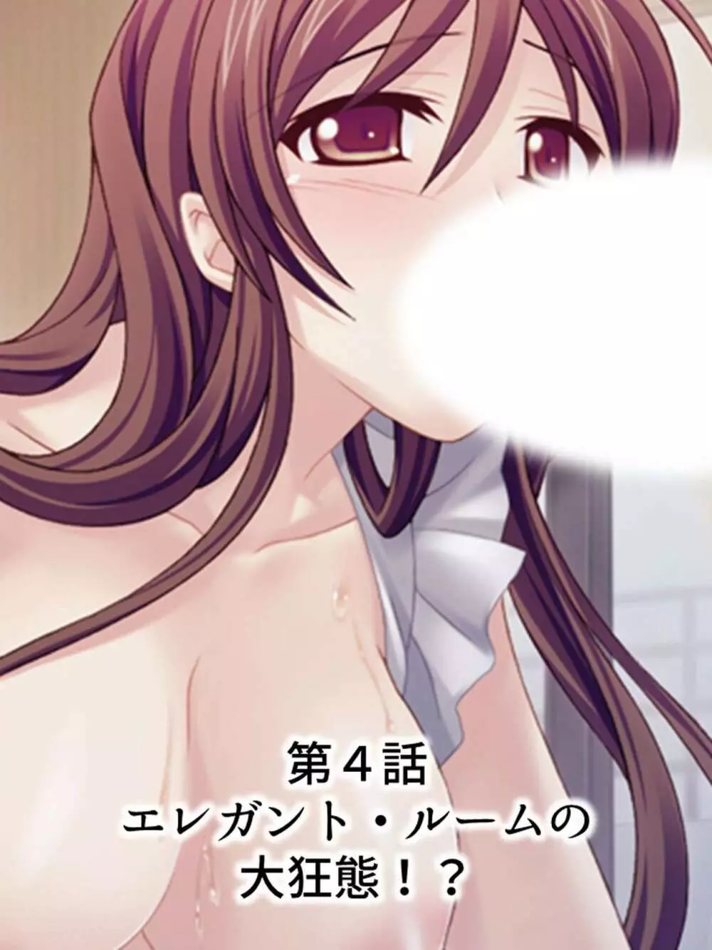 【新装版】若奥様はAV女優 ~ビーチで水着でエロ修行!?~ 第1巻 Page.87