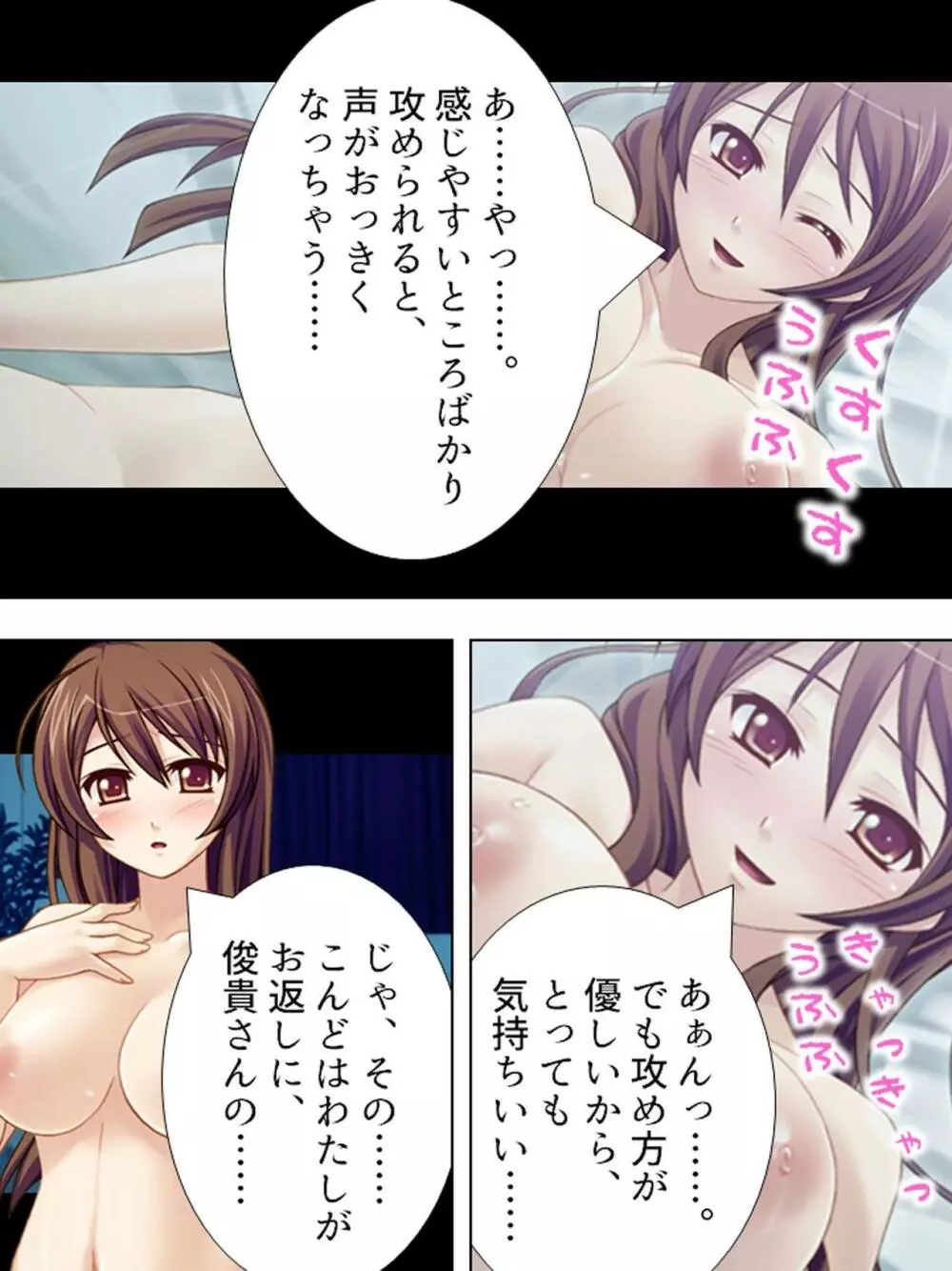 【新装版】若奥様はAV女優 ~ビーチで水着でエロ修行!?~ 第1巻 Page.89