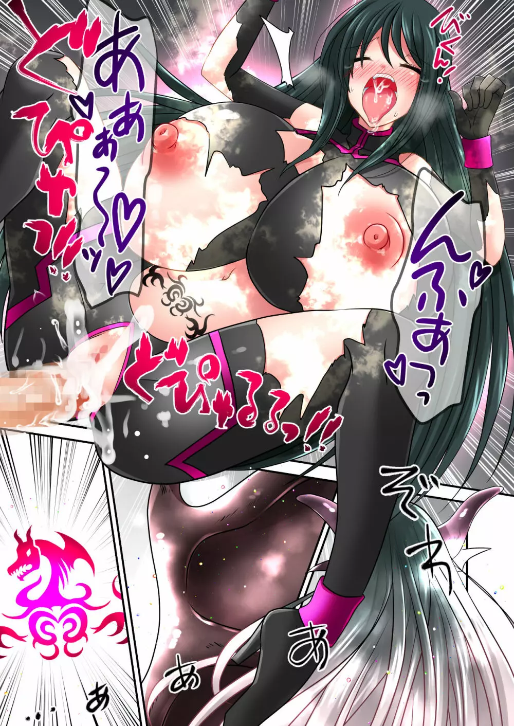 合成淫獣メローナ爆誕~絶体絶命の復讐淫辱!!~ Page.30