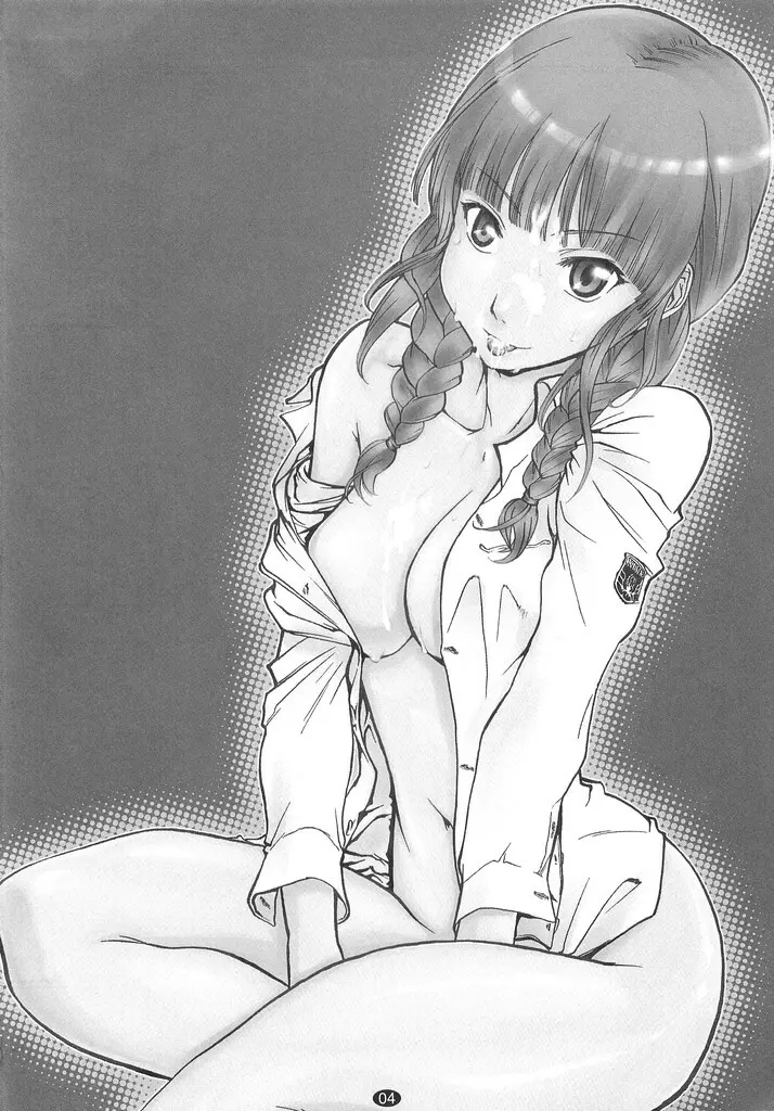 Water Lily Page.3