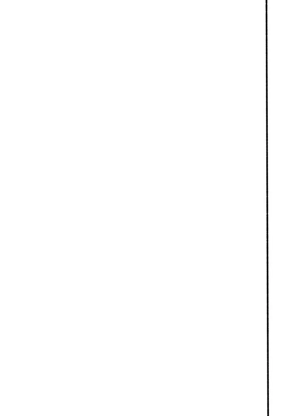 憧れの上司に滅茶苦茶甘えたい本2 ~同僚の結婚式帰り自宅編~ Page.19