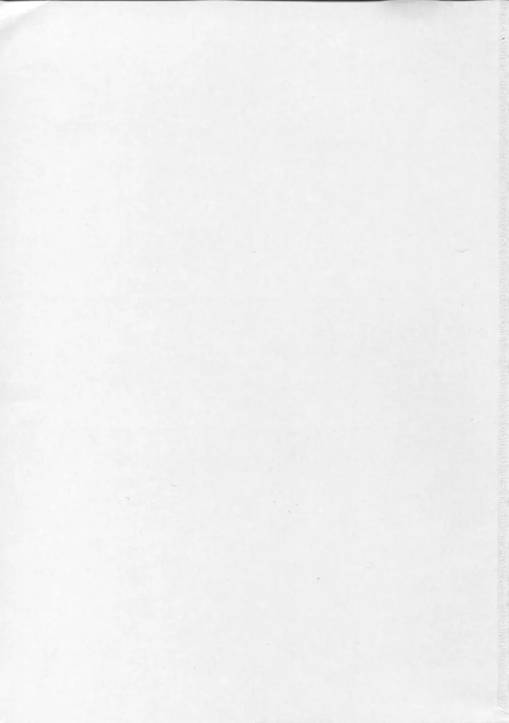 ミカエル計画 ~今日から僕はオンナのコ~ 3 Page.236