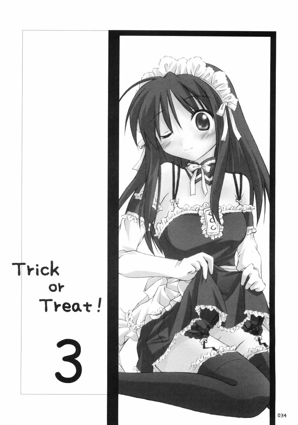 Trick or Treat! ~総集編~ Page.33