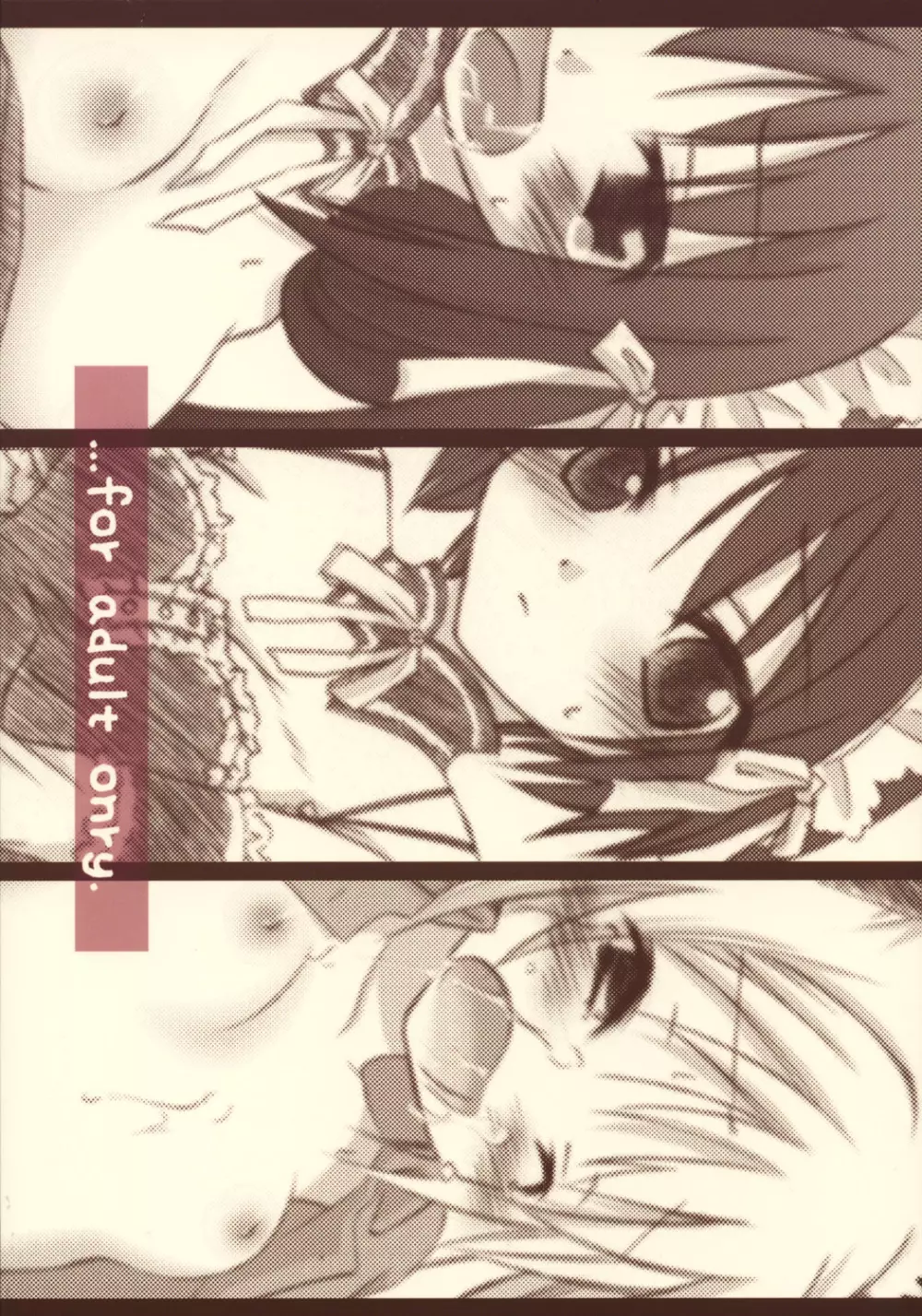 Trick or Treat! ~総集編~ Page.50
