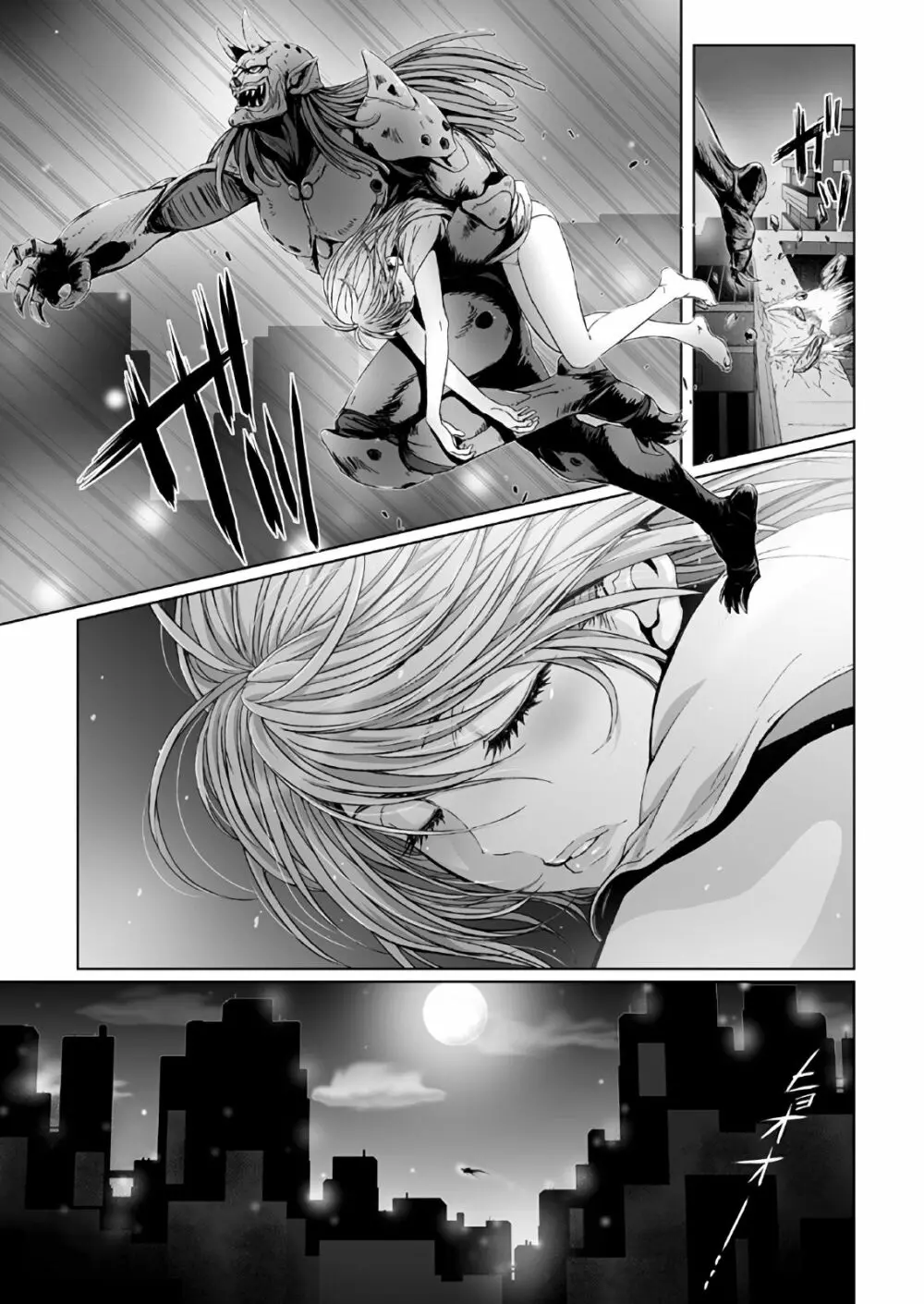 闇夜の黙示録~蠢く狂人~ 第一話+第二話 Page.31