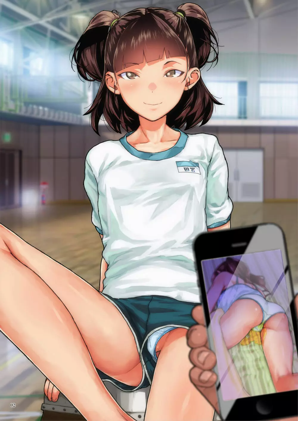 J〇姪っ子の弱味を握った日~妹編~ Page.2
