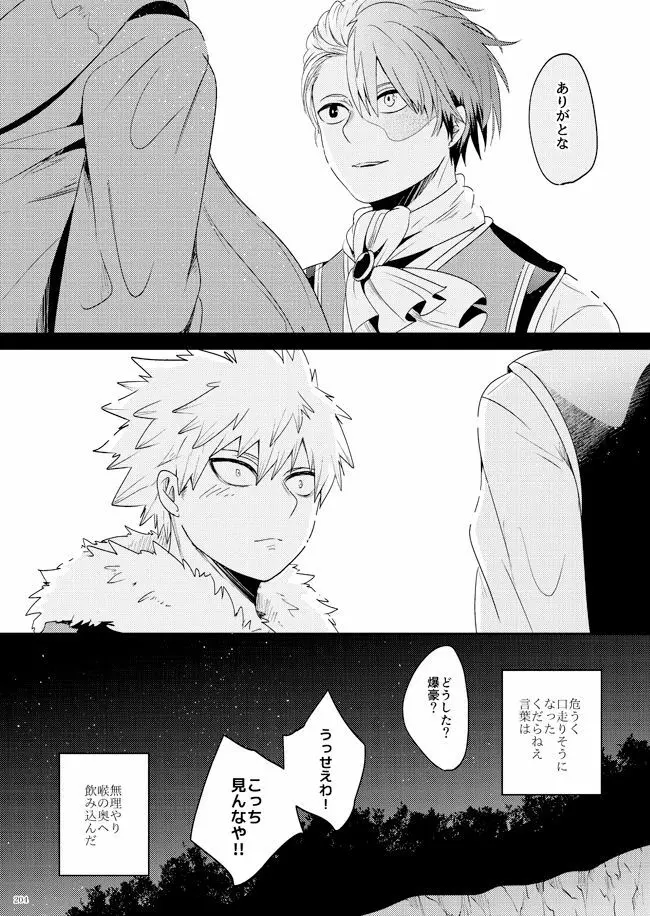 AO Page.29