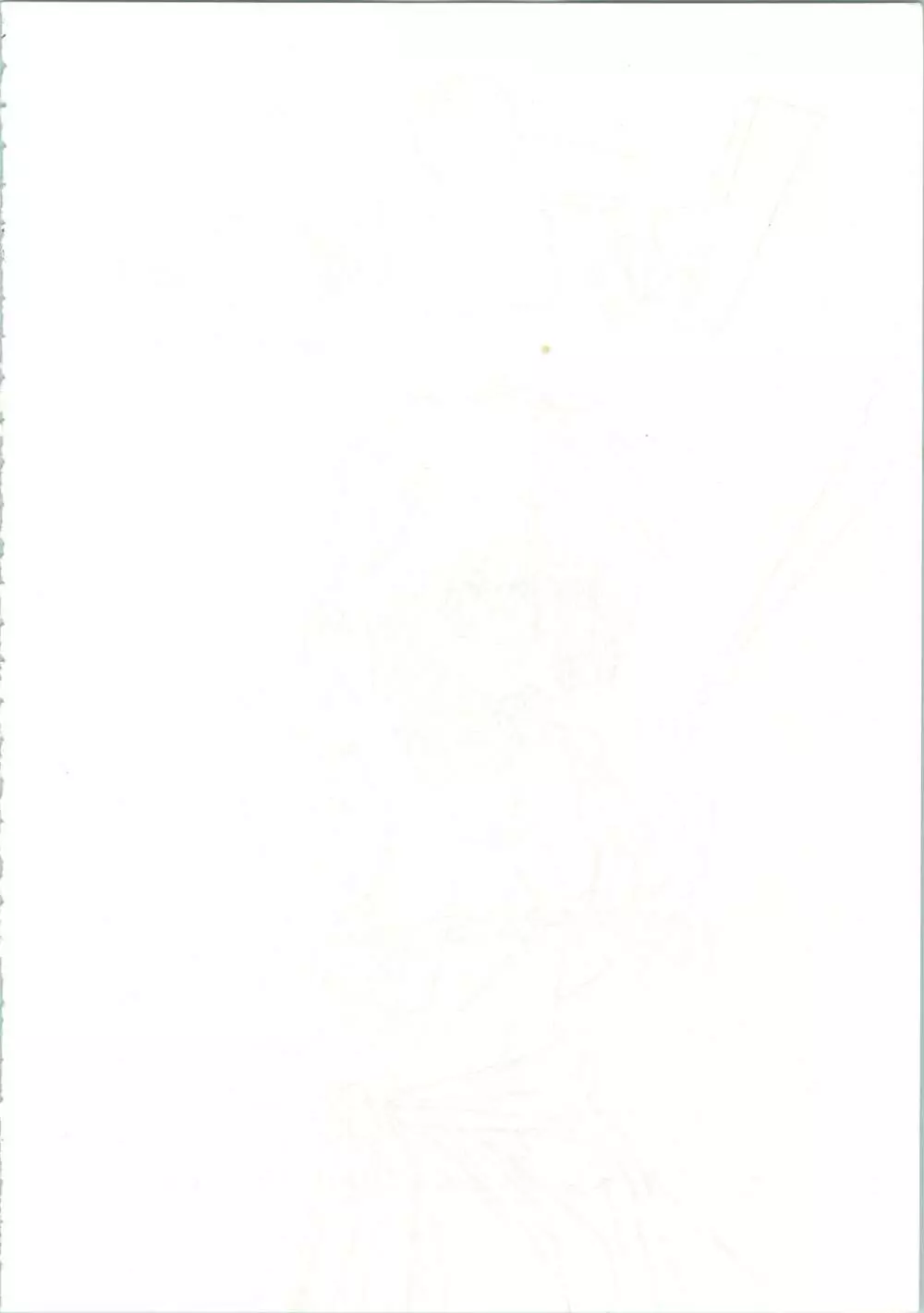 トップ・しいくれっと! VOL・01 Page.4