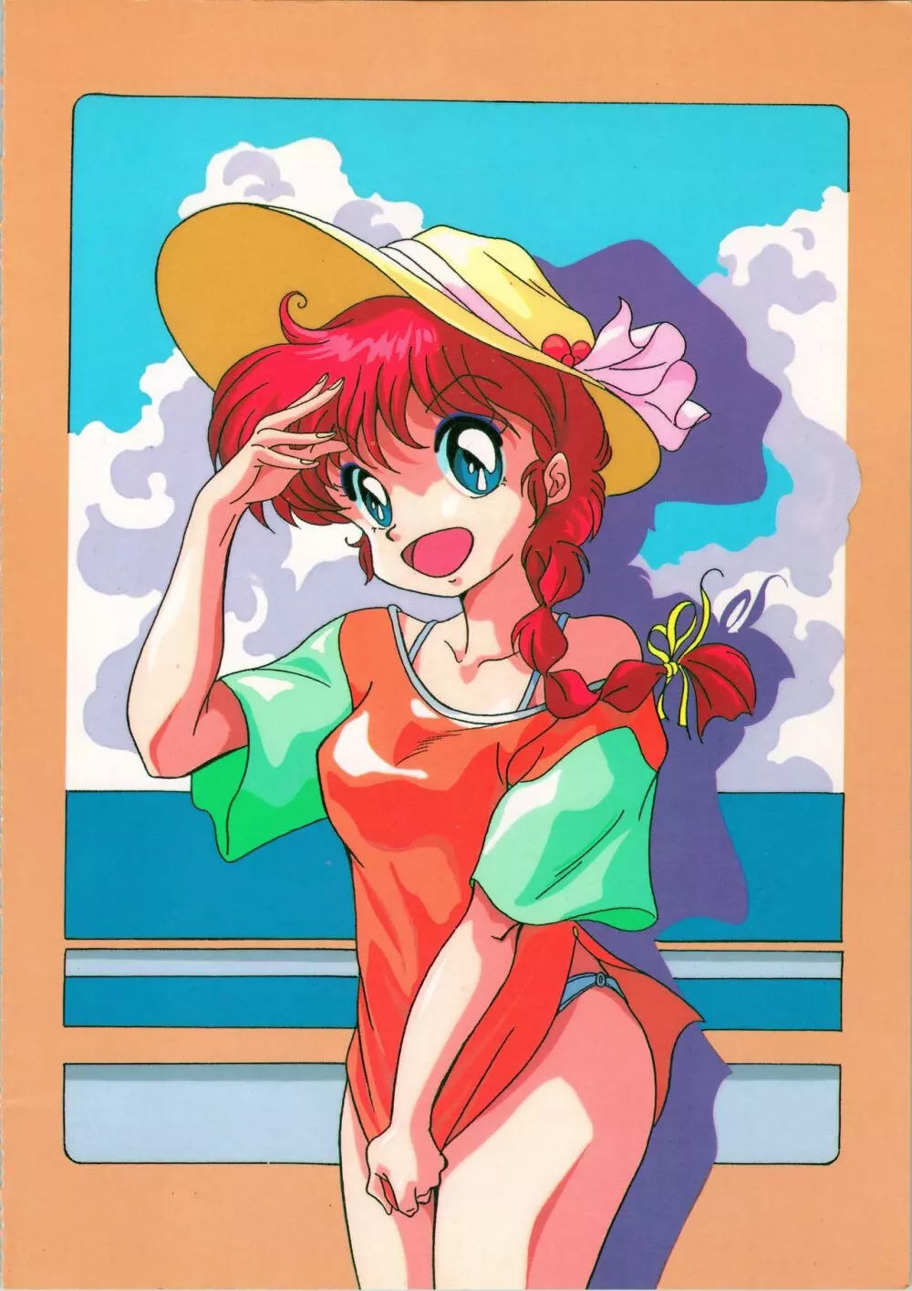 トップ・しいくれっと! VOL・01 Page.68