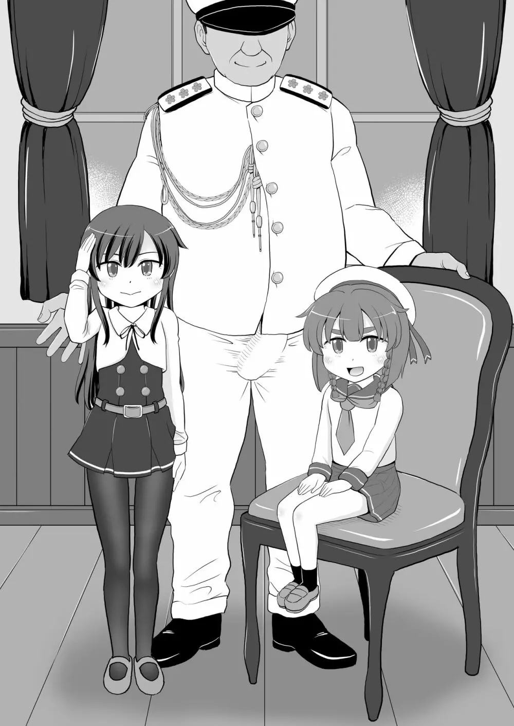 鎮守府査察報告書~真面目長女食べ比べ編~ Page.9