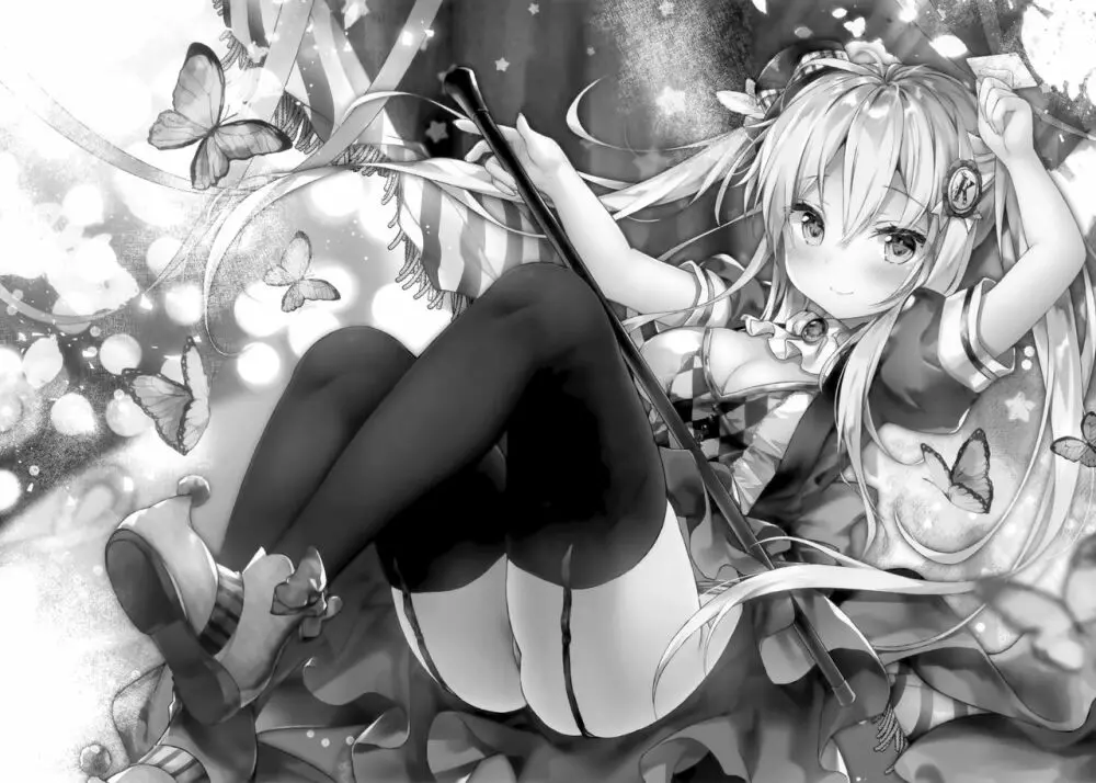 先生ダメです…~巨乳少女桃香の二穴玩具責め~ Page.17