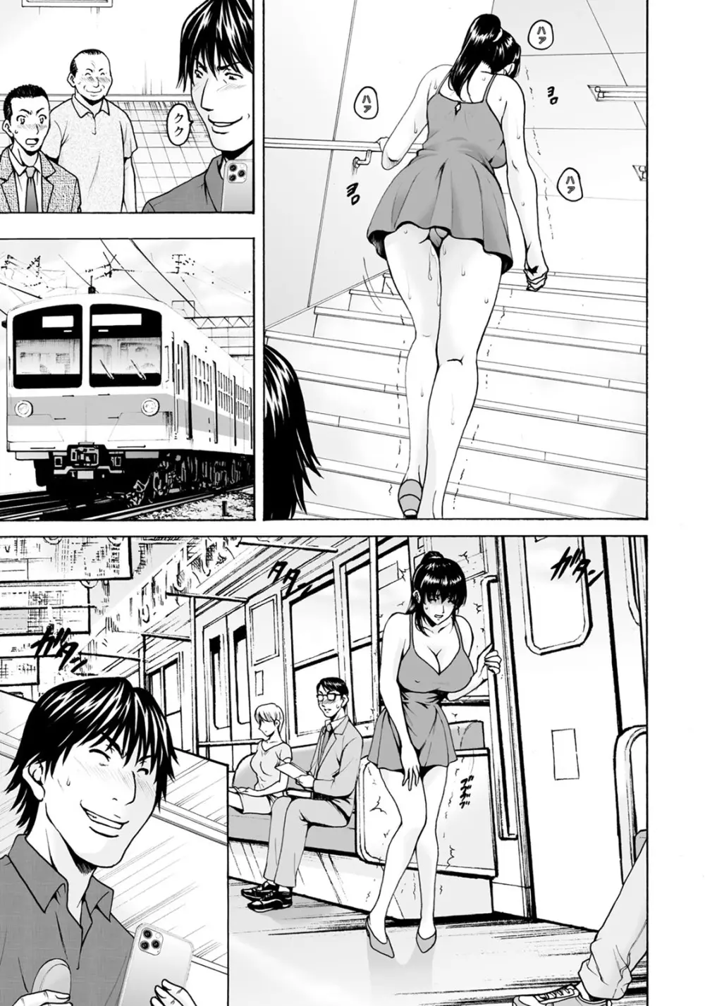 ANGEL 倶楽部 2020年8月号 Page.20