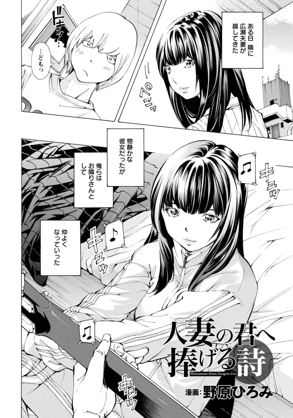 ANGEL 倶楽部 2020年8月号 Page.315